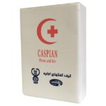کیف کمک های اولیه کاسپین کوچک