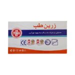 گاز استریل زرین طب